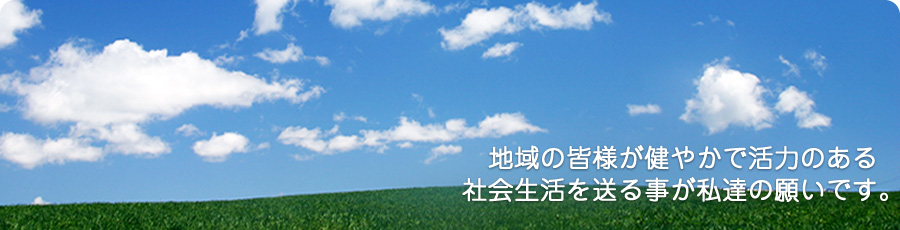 愛内科クリニック の写真