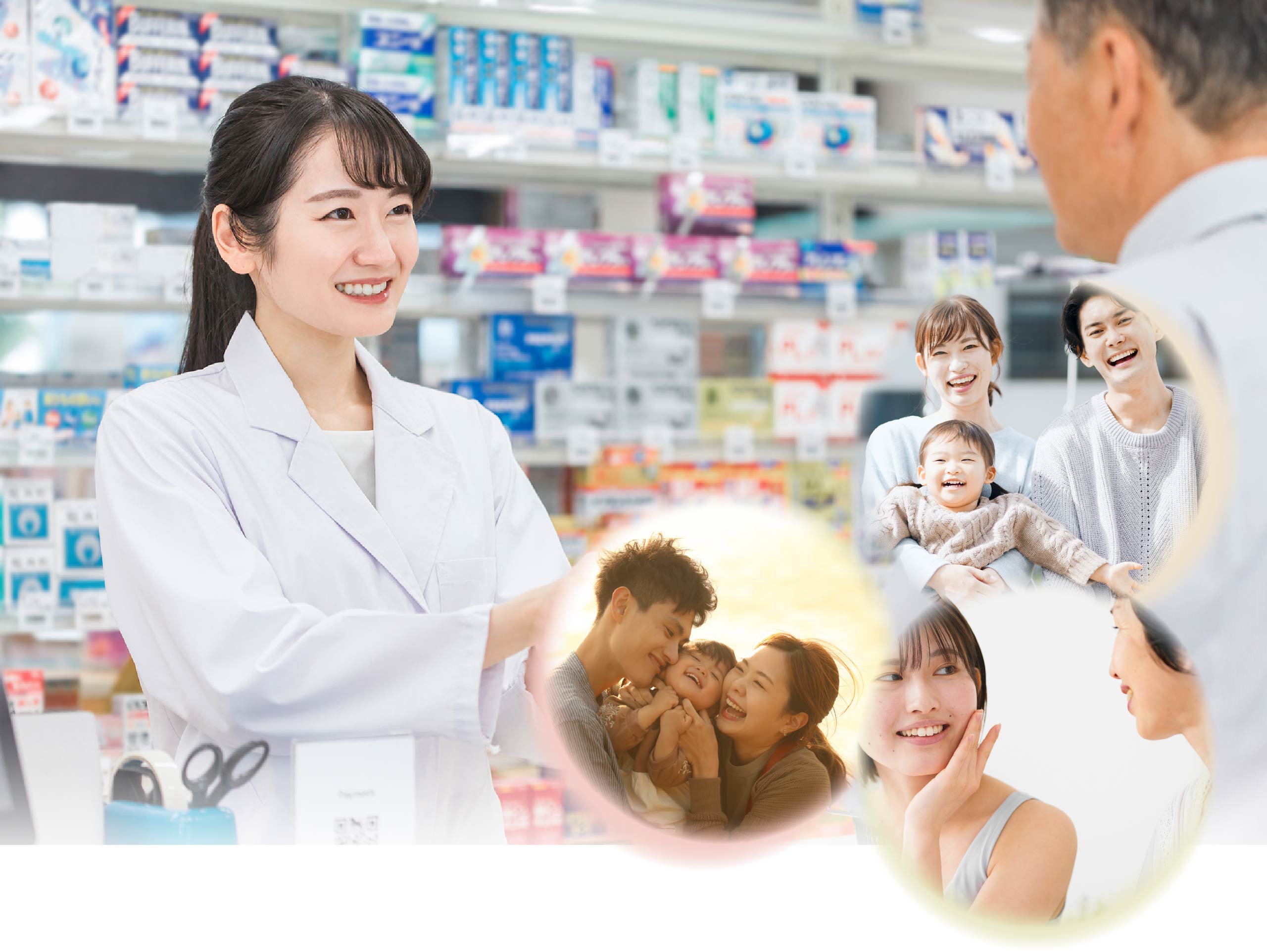 有限会社赤星薬局 の写真