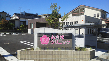 公式案内画像