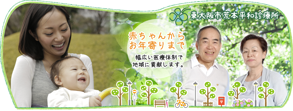 公式案内画像