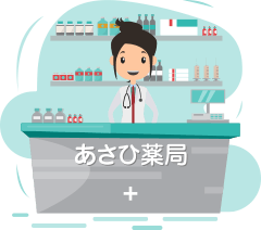 公式案内画像
