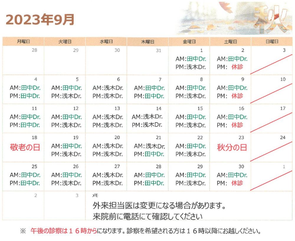 公式案内画像