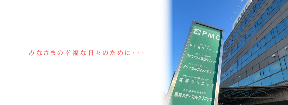 公式案内画像