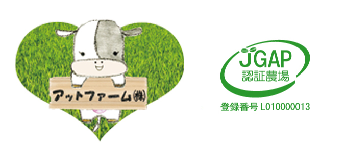 アットファーム株式会社