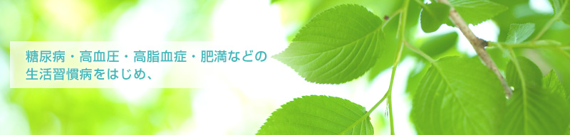 あとう内科クリニック の写真