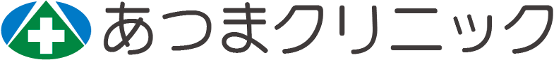 医療法人社団健厚会あつまクリニック