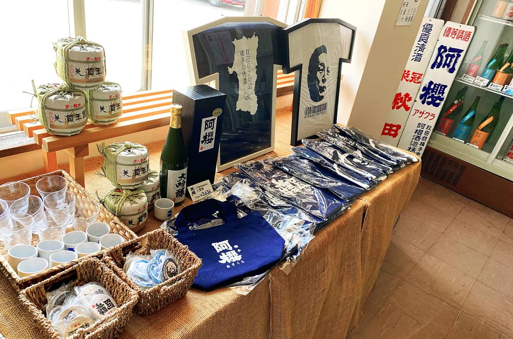 売店のご案内
