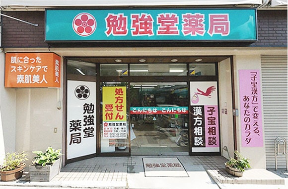 公式案内画像