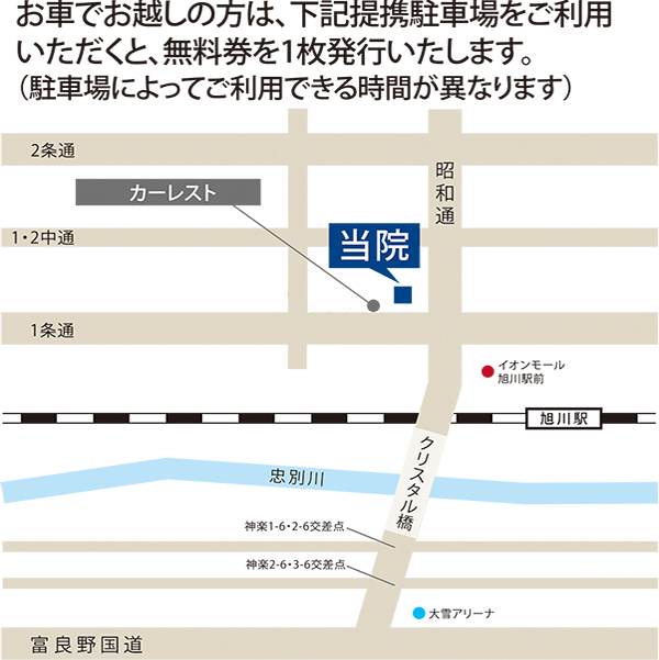 公式案内画像