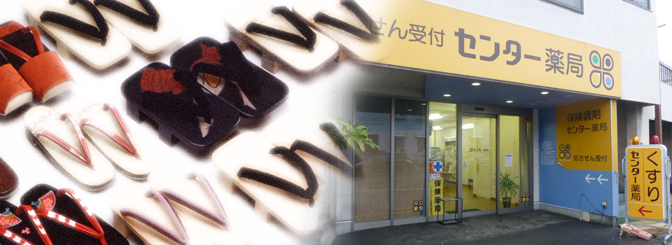 公式案内画像