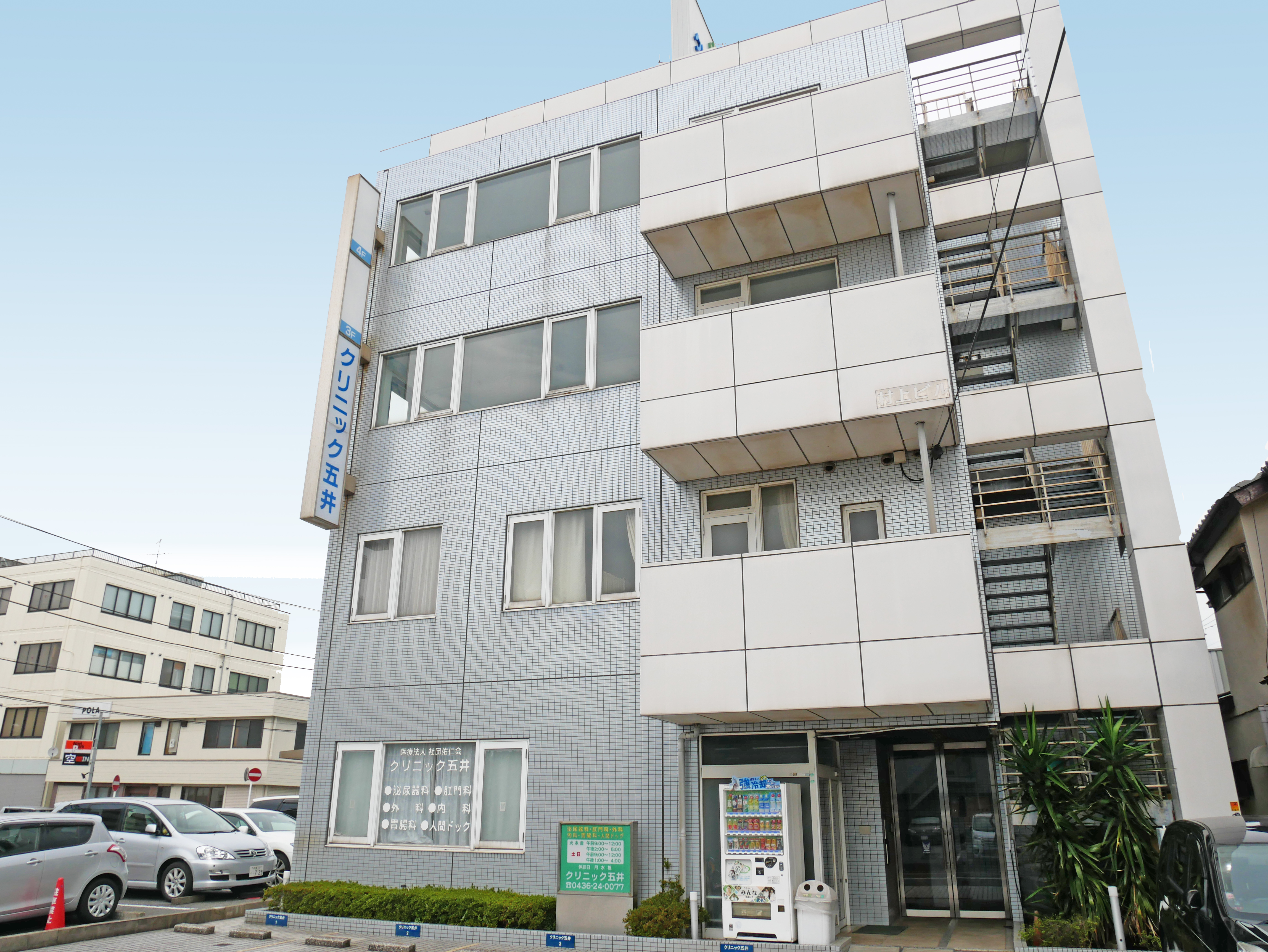 公式案内画像