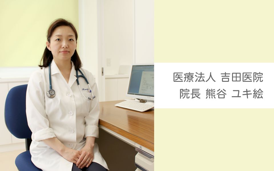 公式案内画像