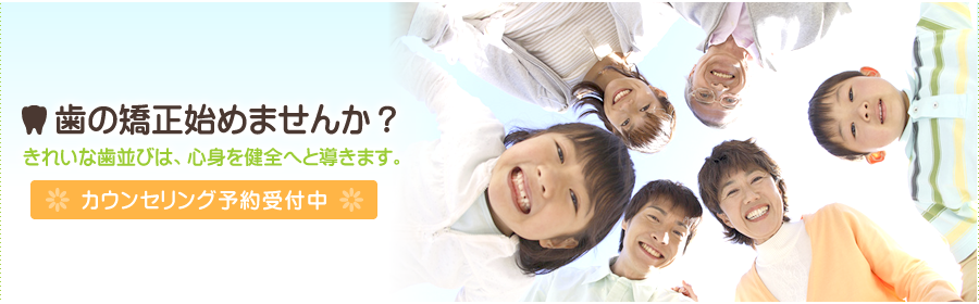 おざわ歯科クリニック の写真