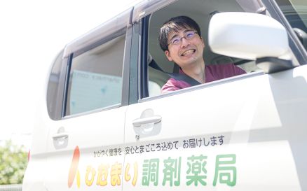 公式案内画像