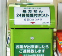 公式案内画像