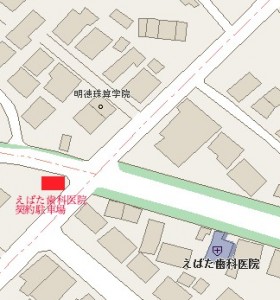 公式案内画像