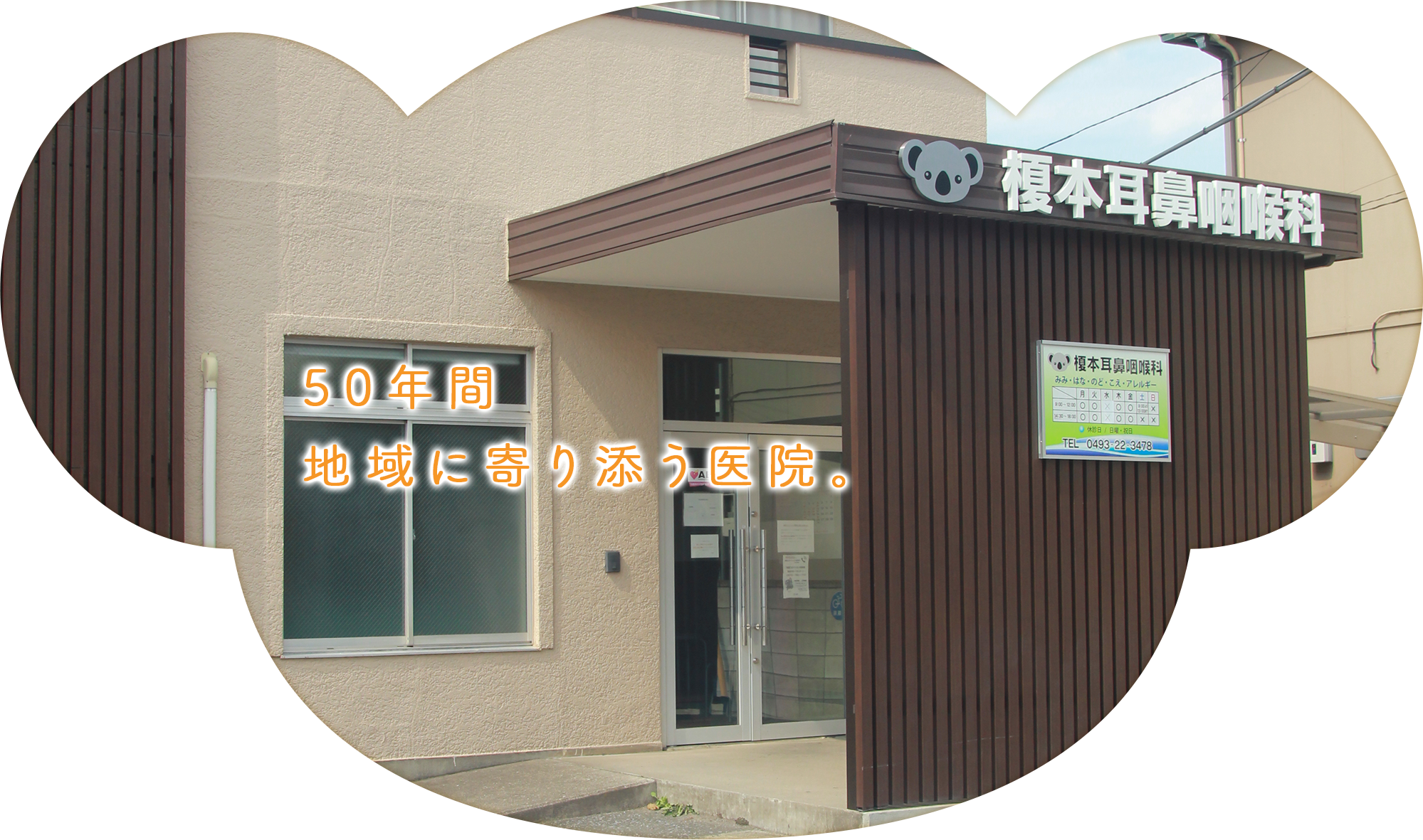 公式案内画像