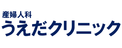 うえだクリニック の写真