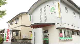 うさぎ森薬局高畠店 の写真