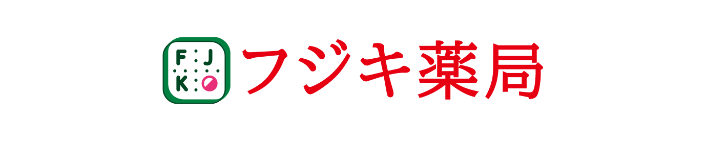 フジキ薬局アピオ店