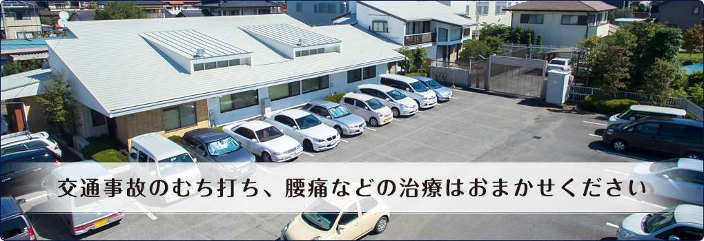 深澤クリニック の写真