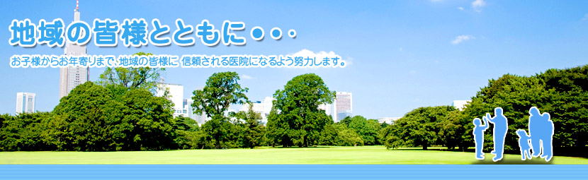 復明堂眼科医院 の写真