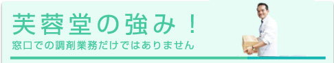 公式案内画像