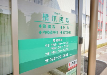 公式案内画像