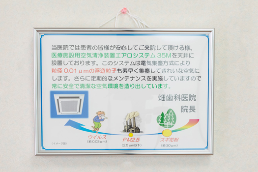 公式案内画像