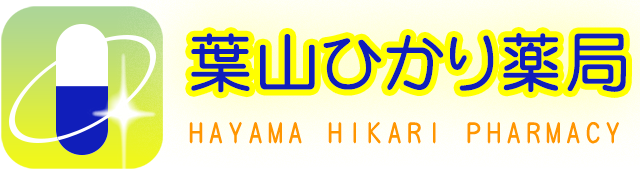 葉山ひかり薬局一号店