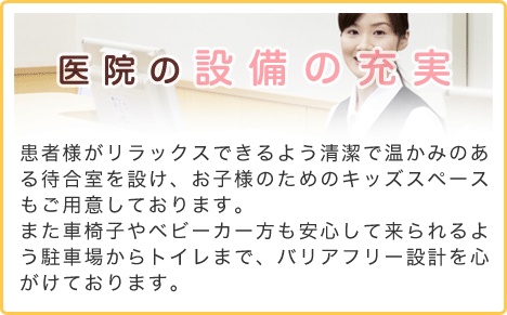 公式案内画像