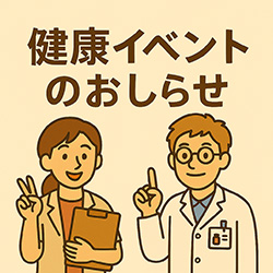 ひがし調剤薬局 の写真