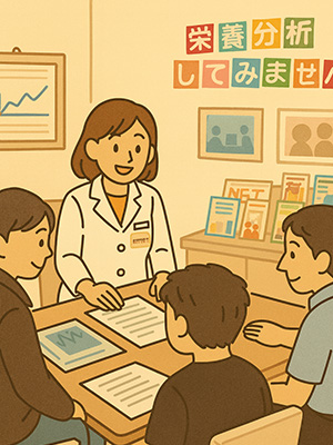 公式案内画像