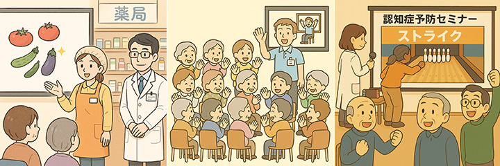 公式案内画像