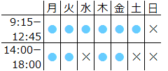 公式案内画像