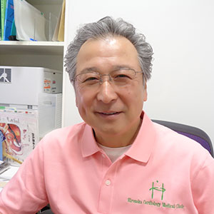 医療法人　ひろさか内科 の写真