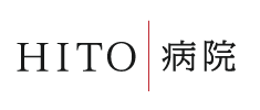 社会医療法人石川記念会 HITO病院