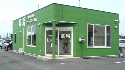 ファーマシー朝倉 の写真