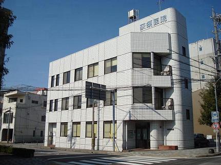 医療法人荻須医院 の写真