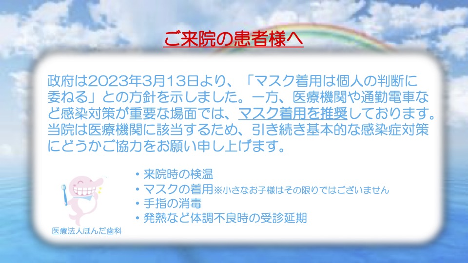 公式案内画像