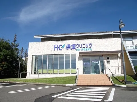 内科・呼吸器内科 保坂クリニック の写真