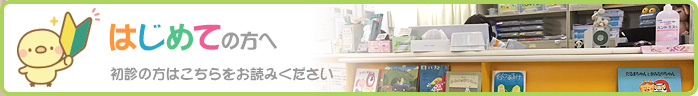 公式案内画像