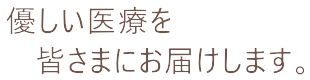 別所薬局