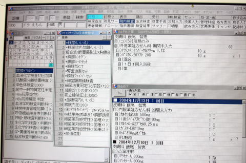 公式案内画像