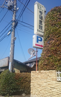 公式案内画像