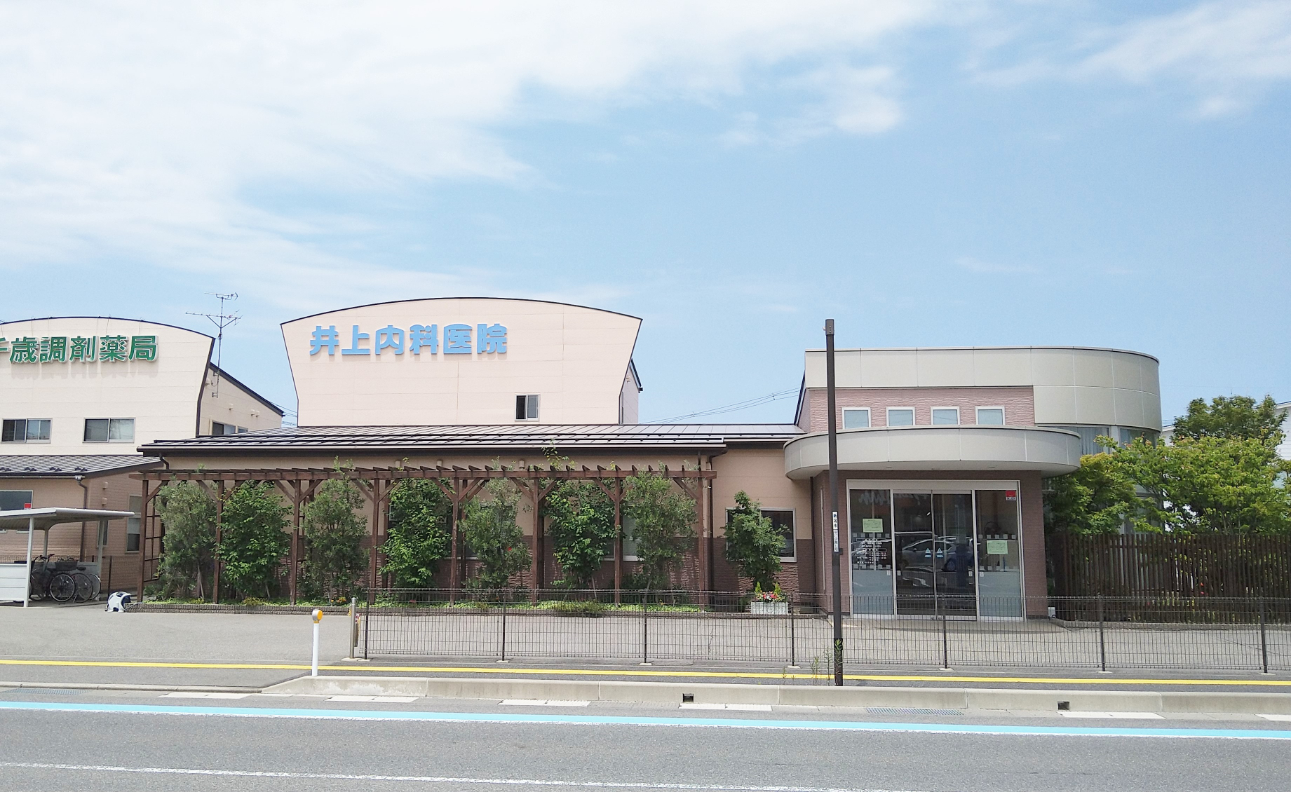 医療法人社団井上内科医院 の写真
