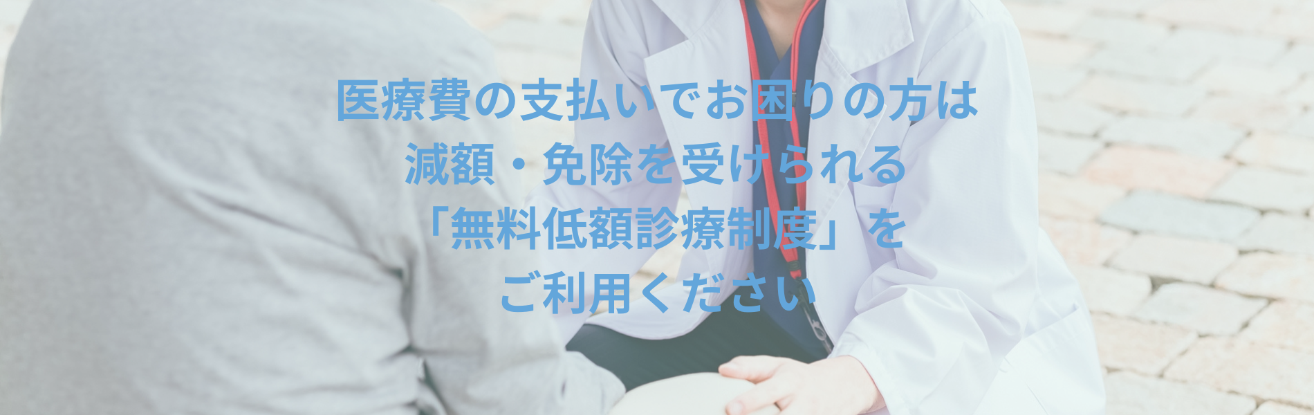 公式案内画像