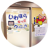 公式案内画像