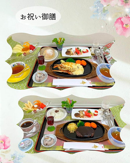 公式案内画像