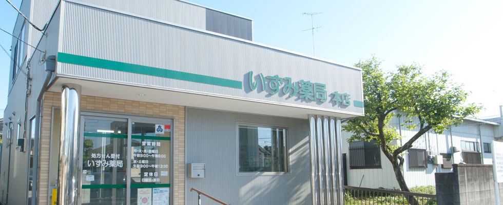 公式案内画像